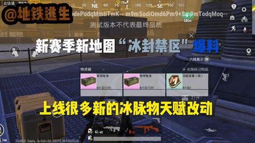 地铁逃生六图爆料最新,关键时刻如何自救？