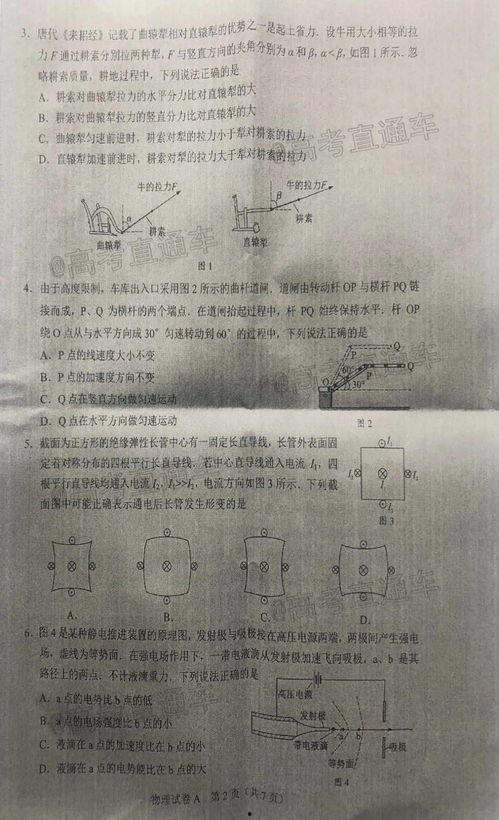 高德最新爆料新闻报道是真的吗,新闻报道真实性揭秘
