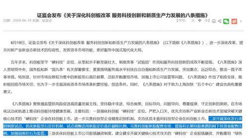 垣曲医保最新爆料信息网,揭秘政策调整与理赔流程优化