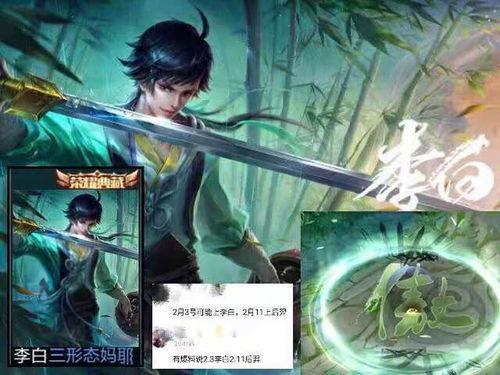 无双爆料最新消息,揭秘最新热点事件内幕